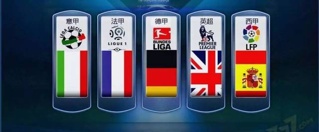 一众球员的 一众球员的